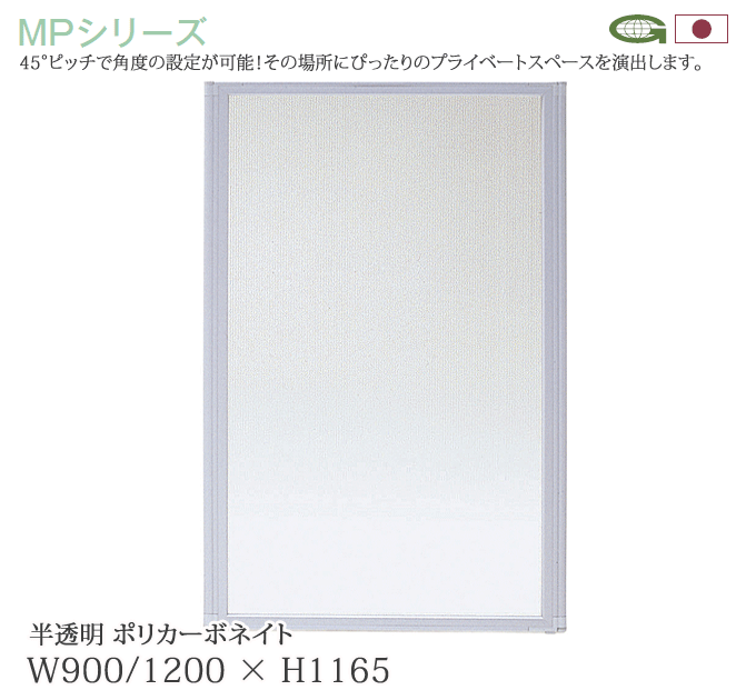 p[eBV { 116.5cm 90/120cm Sʔ ՗ Ԏd؂ MP-12F