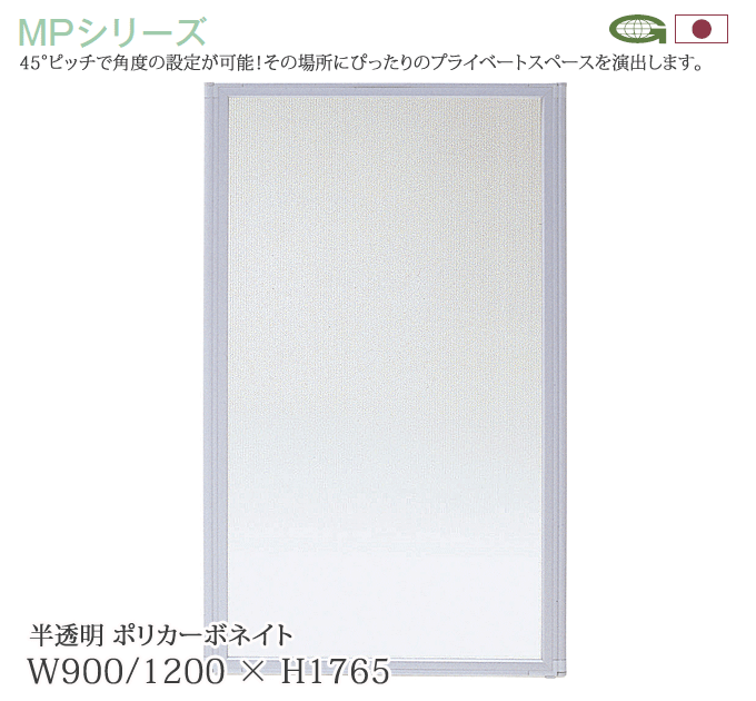 p[eBV { 176.5cm 90/120cm Sʔ ՗ Ԏd؂ MP-18F
