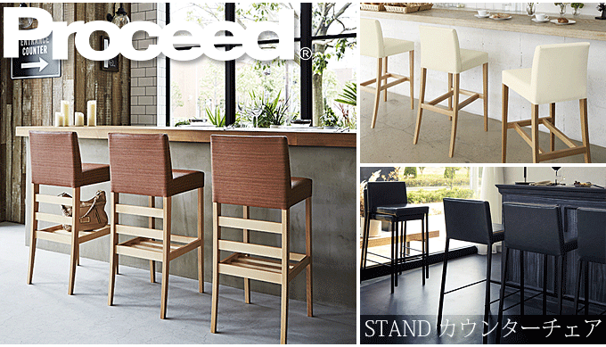 �J�E���^�[�`�F�A �X�^���h�C�X �o�[ ���X�g����