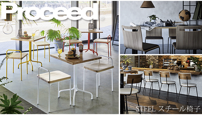 ジャパニーズ 和風椅子 和風テーブル具