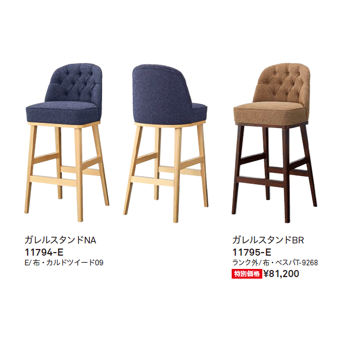 �J�E���^�[�`�F�A�@�K�����@�o���G�[�V����