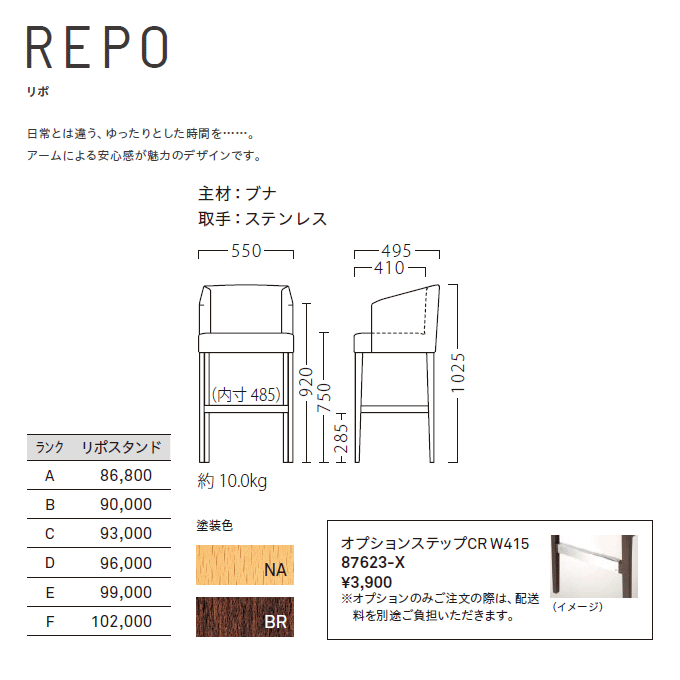 �J�E���^�[�`�F�A�@���|�@���i�d�l