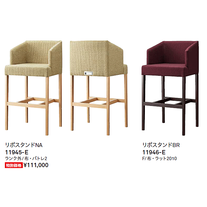 �J�E���^�[�`�F�A�@���|�@�o���G�[�V����