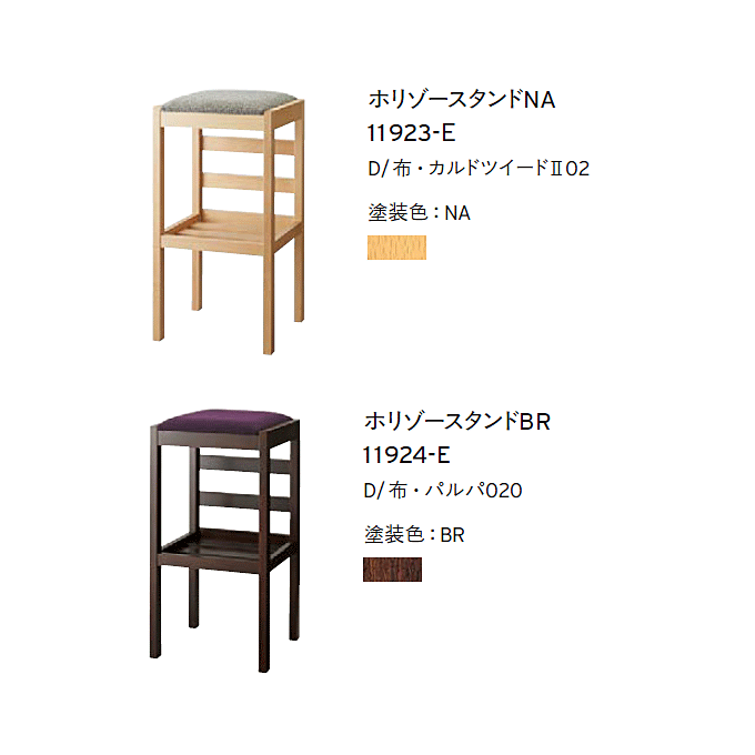 �J�E���^�[�`�F�A�@�z���]�[�X�^���h�@�o���G�[�V����