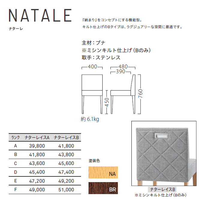 �ؐ��֎q�@�i�^�[���@���i�d�l