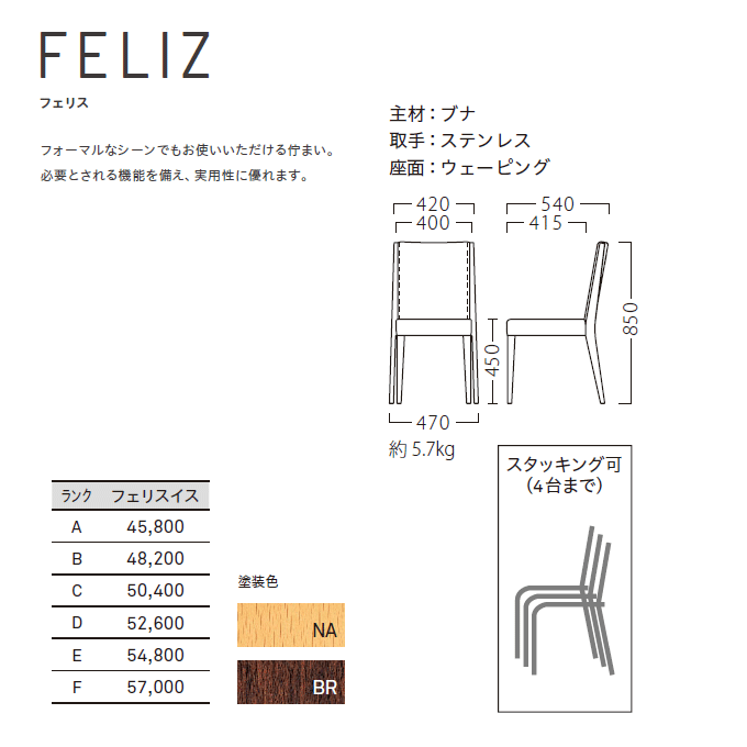 �ؐ��֎q�@�t�F���X�@���i�d�l