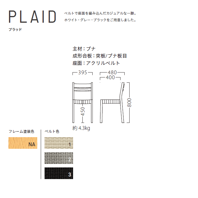 �ؐ��֎q�@�v���b�h�@���i�d�l