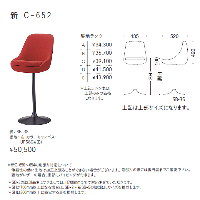 o[Xc[JE^[ VC-652@idl