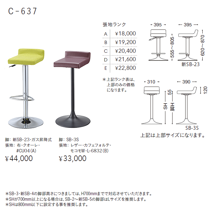 o[Xc[JE^[ C-637@idl