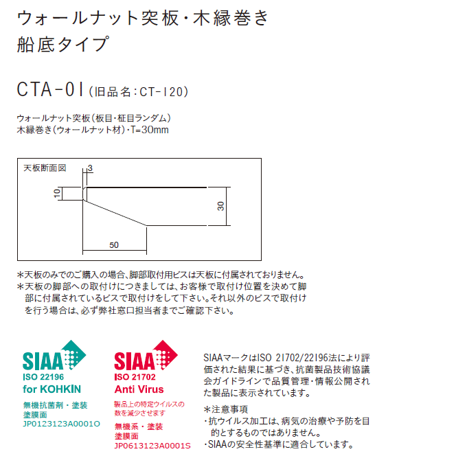 e[u EH[ibg˔E؉ D^Cv CTA-01@idl