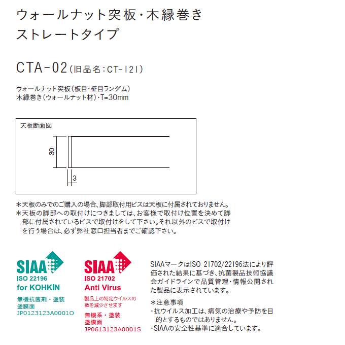 e[u EH[ibg˔E؉ Xg[g^Cv CTA-02@idl