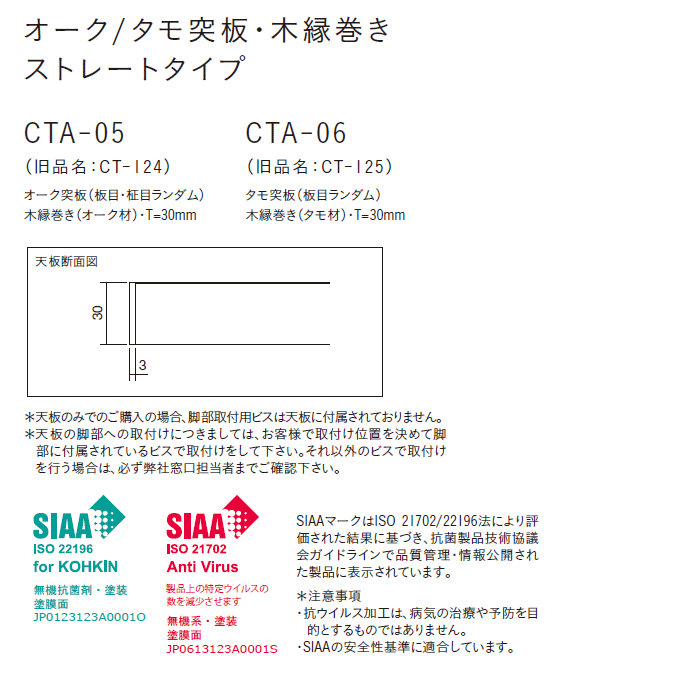 e[u I[N/^˔E؉ Xg[g^Cv CTA-05/06@idl