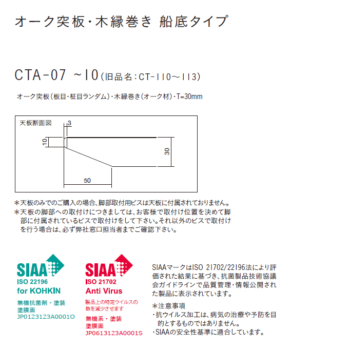 e[u I[N˔E؉ D^Cv CTA-07`10@idl