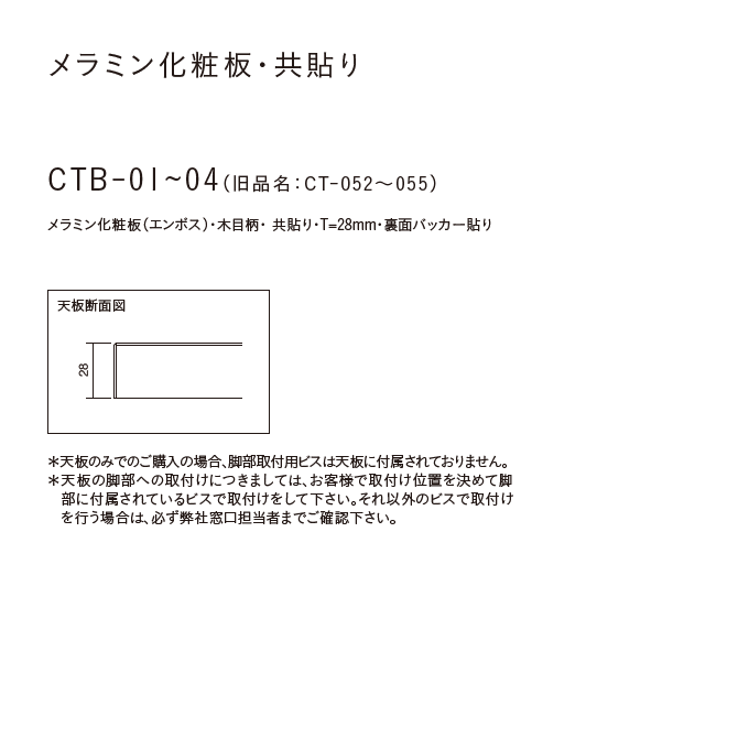 e[u ~ϔE\ CTB-01`04@idl