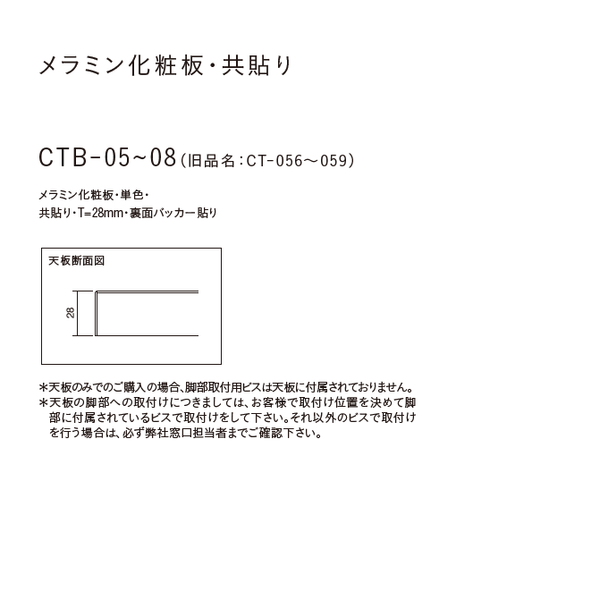 e[u ~ϔE\ CTB-05`08@idl