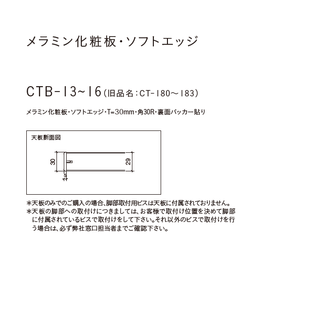 e[u ~ϔE\tgGbW CTB-13`16@idl