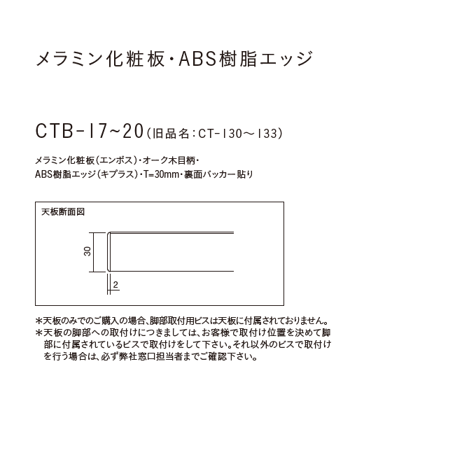 e[u ~ϔEABSGbW CTB-17`20@idl