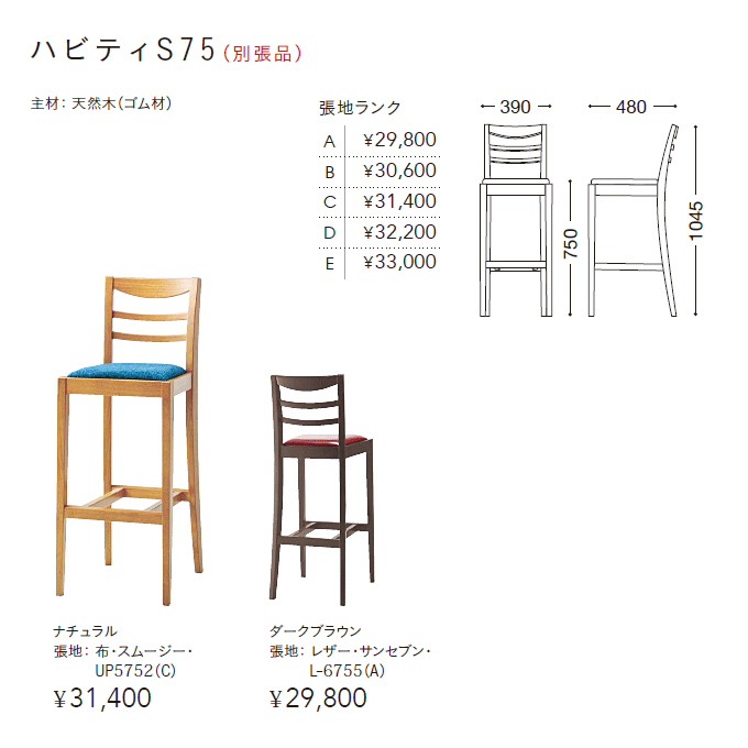 Ebho[Xc[ nreBS75ʒi@idl