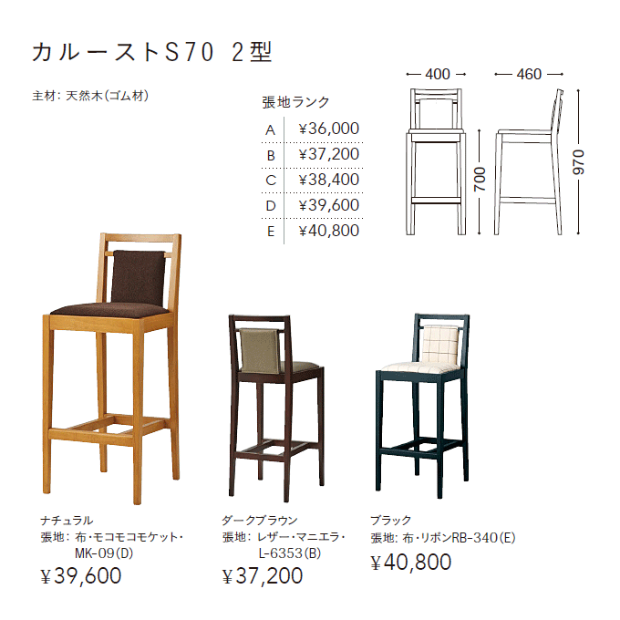 Ebho[Xc[ J[XgS70 2^@idl