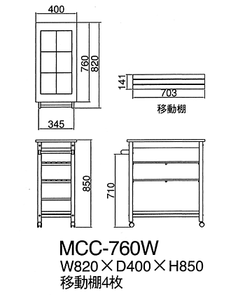 ワゴン　MCC-760W図面