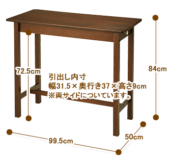 木製カウンターテーブル　KNT-143Cダークブラウン図面