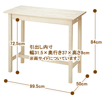 木製カウンターテーブル　KNT-143Cホワイト図面