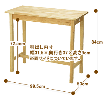 木製カウンターテーブル　KNT-143N図面