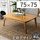 kfUCe[u@C[Y@75x75cm