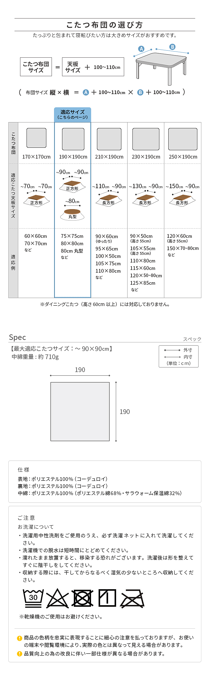 zc@A@190x190cm@idl