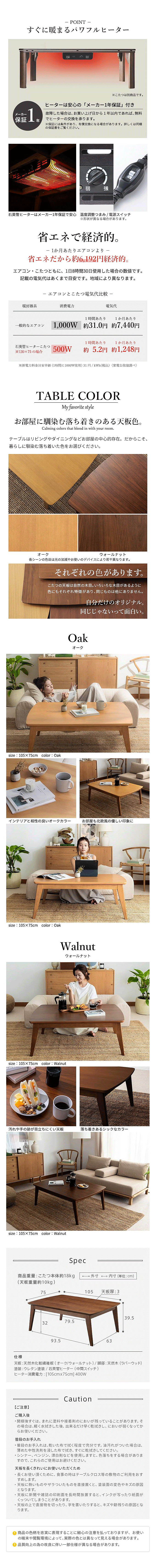 kfUCe[u@C[Y@105x75cm@idl