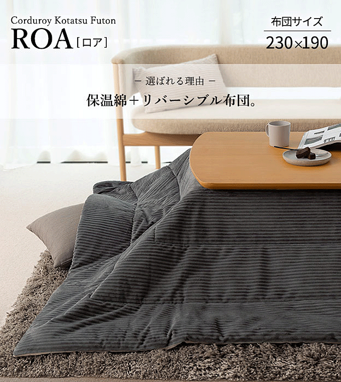 o[Vu R[fC ۉȓ zc A 230x190cm