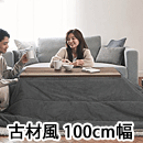Zbg ÍޕACAubN 100x50cm+ۉȓ肱|zc`FbN^Cv
