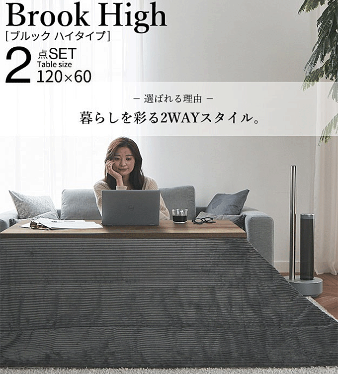 ÍޕACAe[u-ubNnC^Cv 120x60cm o[VuR[fCۉȓzc 2_Zbg SAI 