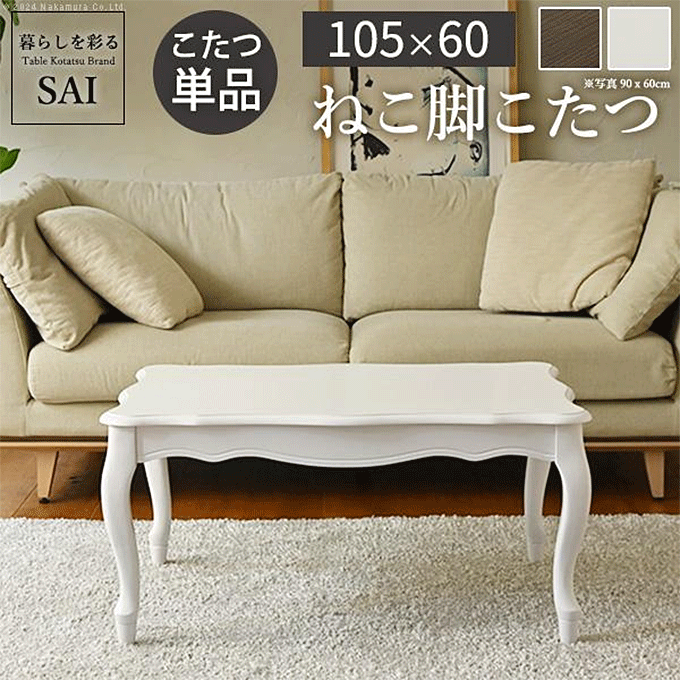 ˂r e[u t[ 105x60cm