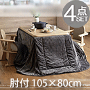 _CjO@AR[h105x80cm@It4_Zbg