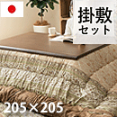 zc@|~Zbg@CG@205~205cm