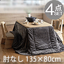 _CjO@AR[h105x80cm@IȂ4_Zbg