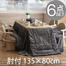 _CjO@AR[h135x80cm@It6_Zbg