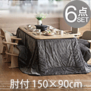 _CjO@AR[h150x90cm@It6_Zbg