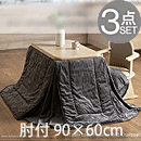 _CjO@AR[h90x60cm@It3_Zbg