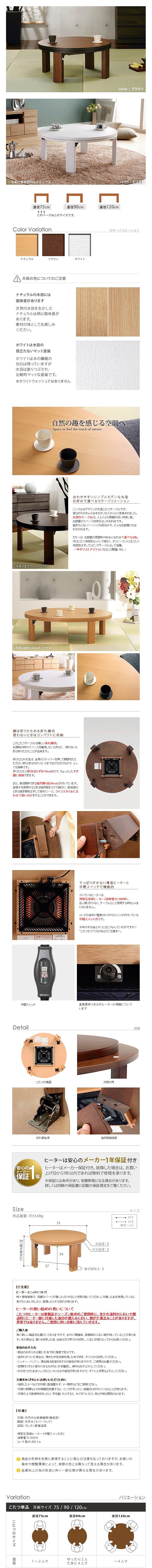 �����@�����h�@75cm�@���i����1