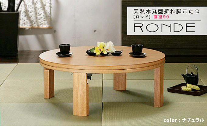 ������ �ی^ ����ԑ� �V�R�� �܂�r �����h 90cm