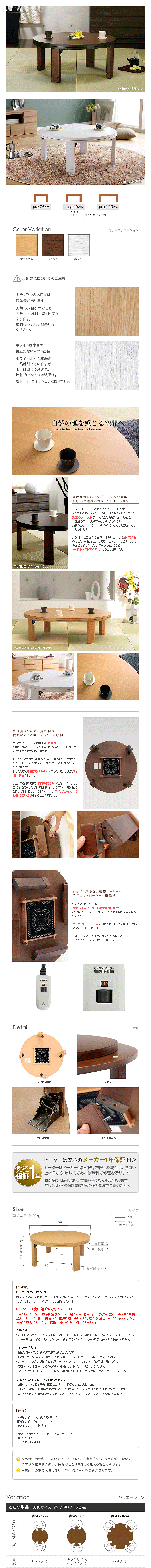 �����@�����h�@90cm�@���i����1