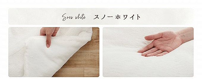 こたつ布団 ラピアス スノーホワイト