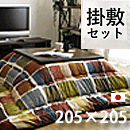 zc@|~Zbg@[u@205~205cm