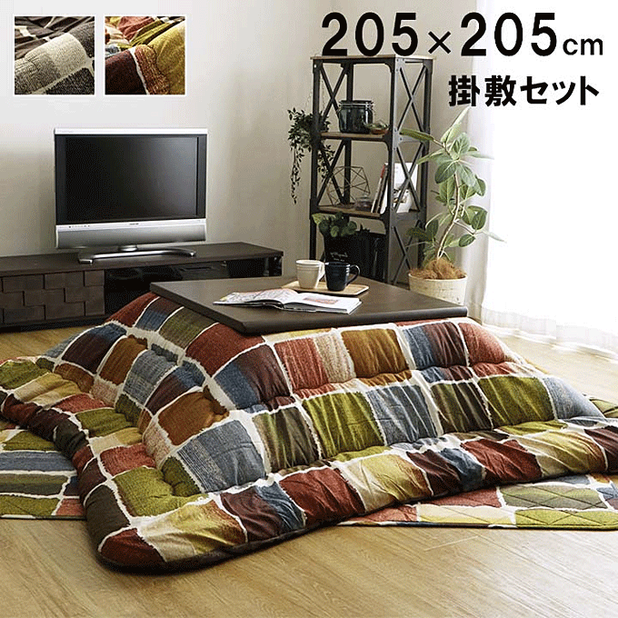 zc |~Zbg JWA pb`[N [u 205~205cm