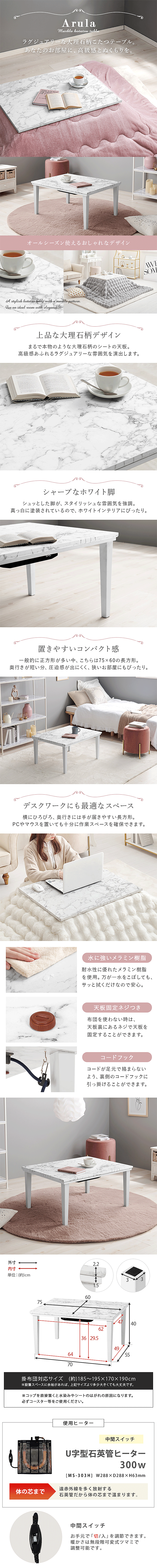 e[u 75~60cm 嗝Ε ` JWAR^c AM@i