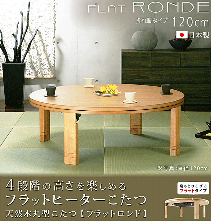 ���{�� ������ �ی^ ����4�i�K���� �V�R�� �܂�r �t���b�g�����h 120cm