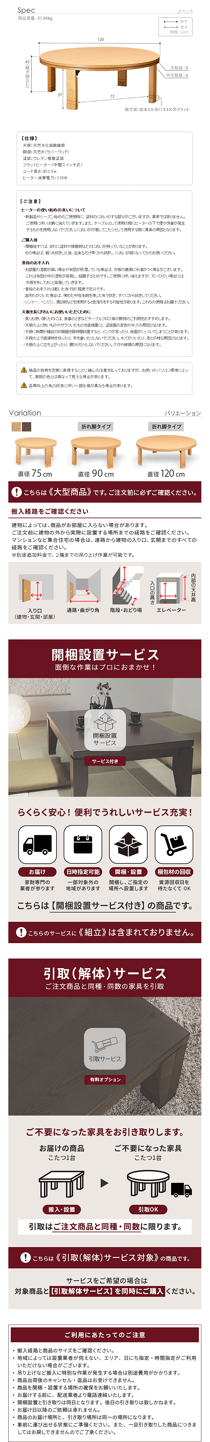 �����@�t���b�g�����h�@120cm�@���i����1