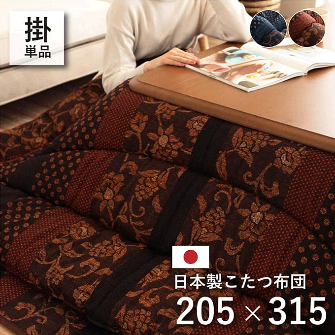 zc a_ { |zc t 205~315cm